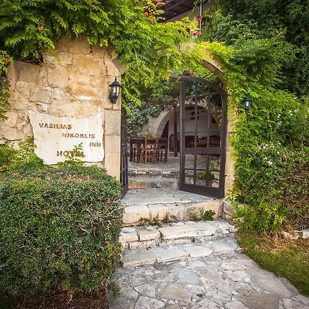 Vasilias Nikoklis Inn